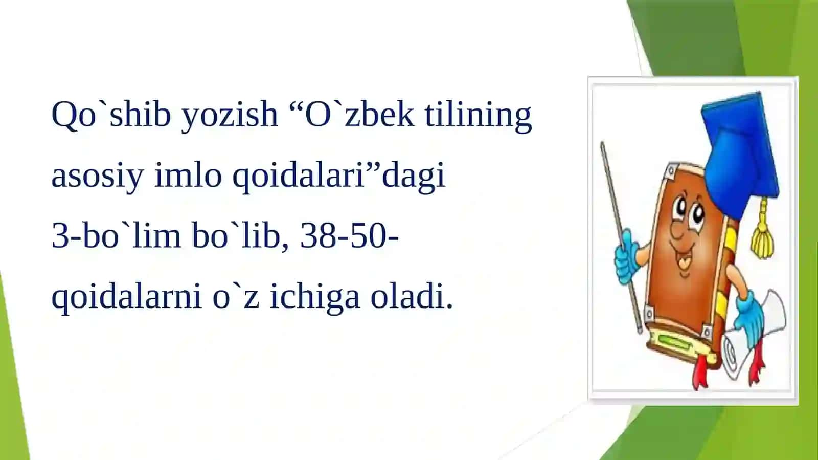 Boshlang’ich ta’lim daimloviy va punktuatsion savodxonlik fani 3
