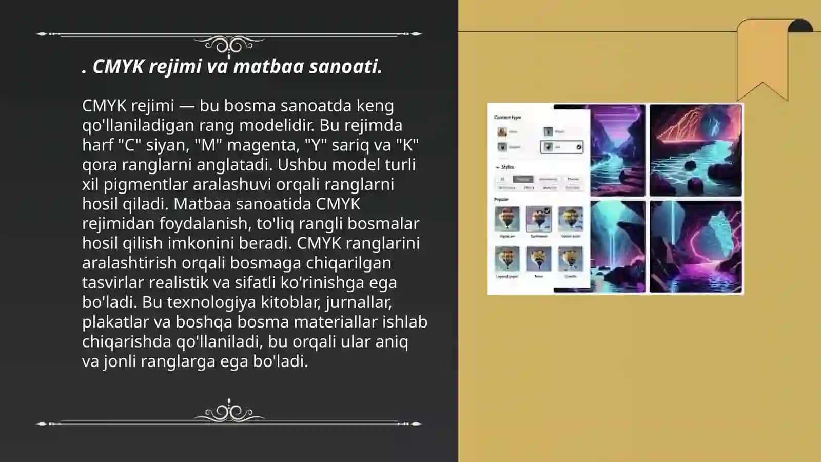 Adobe Illustratorda CMYK ning afzalliklari 3
