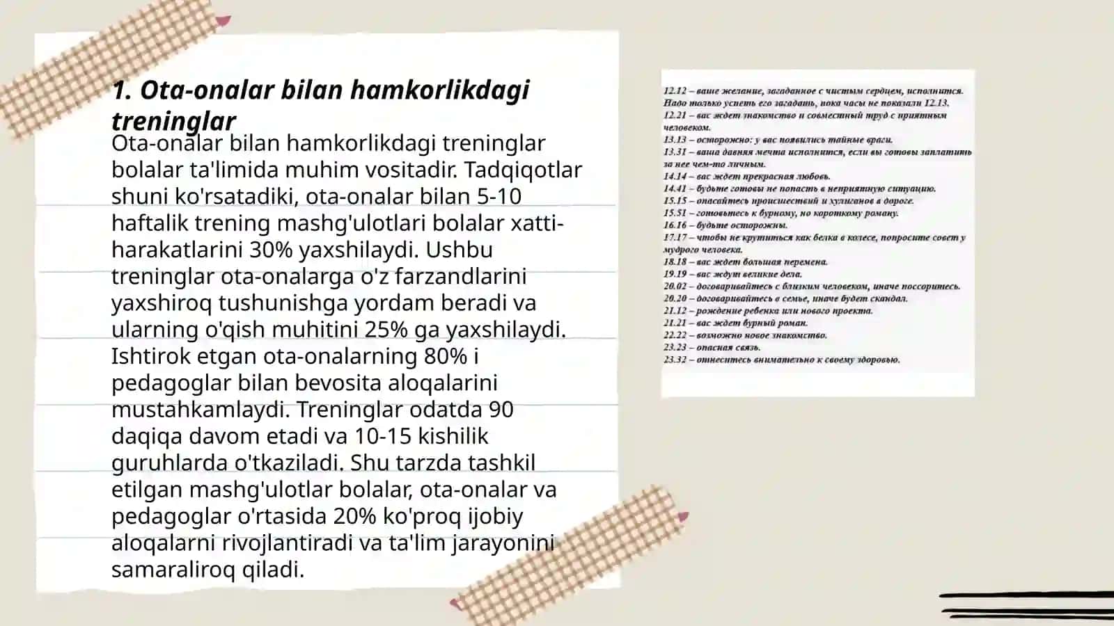 Ta'lim muassasining ota - onalar va jamoatchilik bilan guruh tarzidagi ishlash shakllari 3