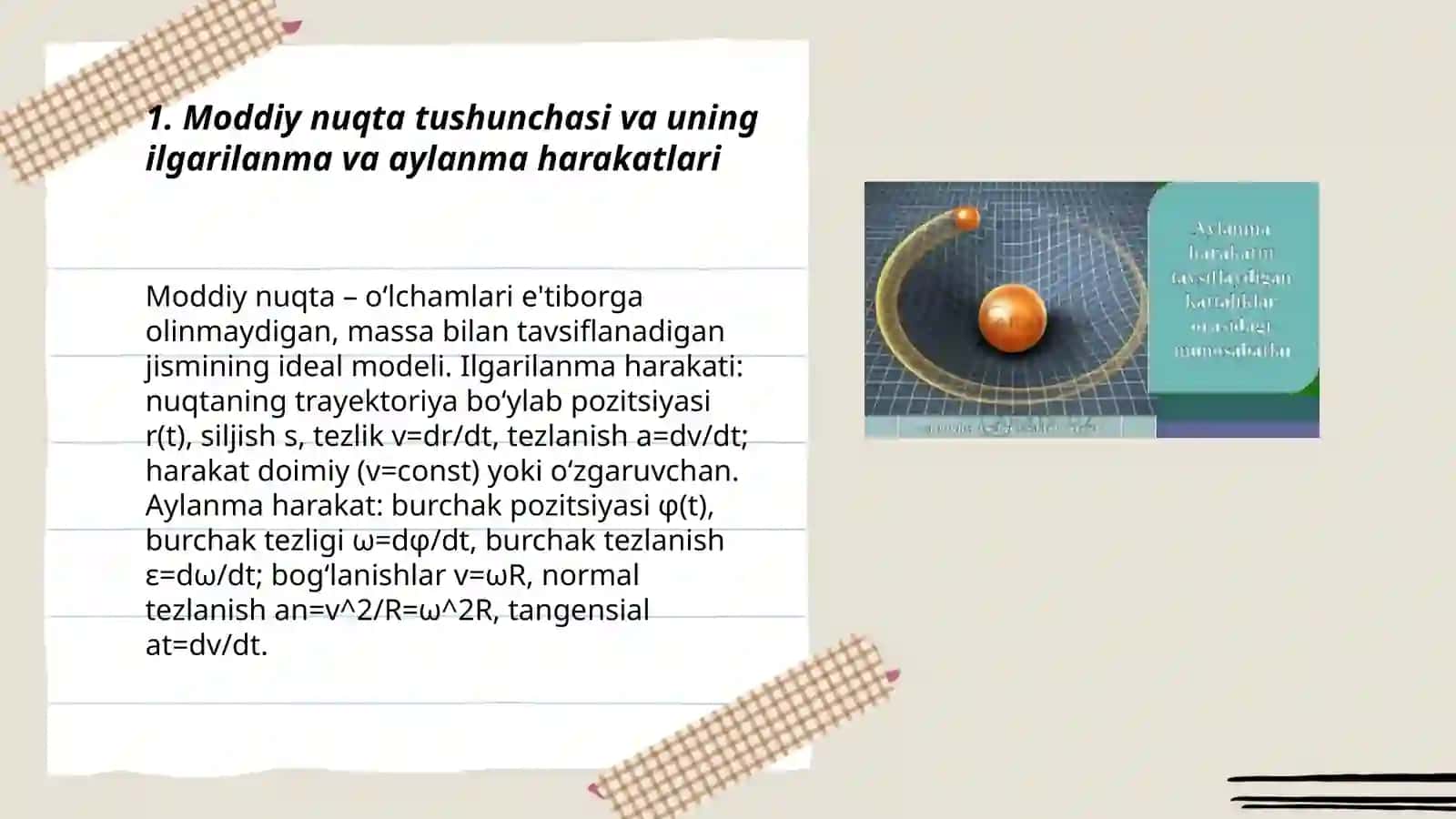 Moddiy nuqta tushunchasi va uning ilgarilanma va aylanma harakatlari 3
