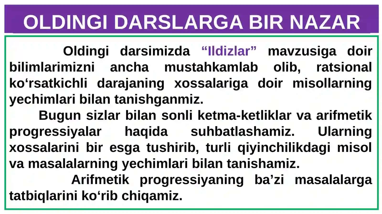 Sonli ketma-ketliklar. Arifmetik progressiya va uning xossalari 3