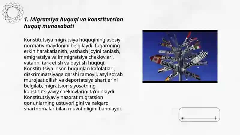 Migratsiya huquqining boshqa huquq tarmoqlari bilan aloqasi 3