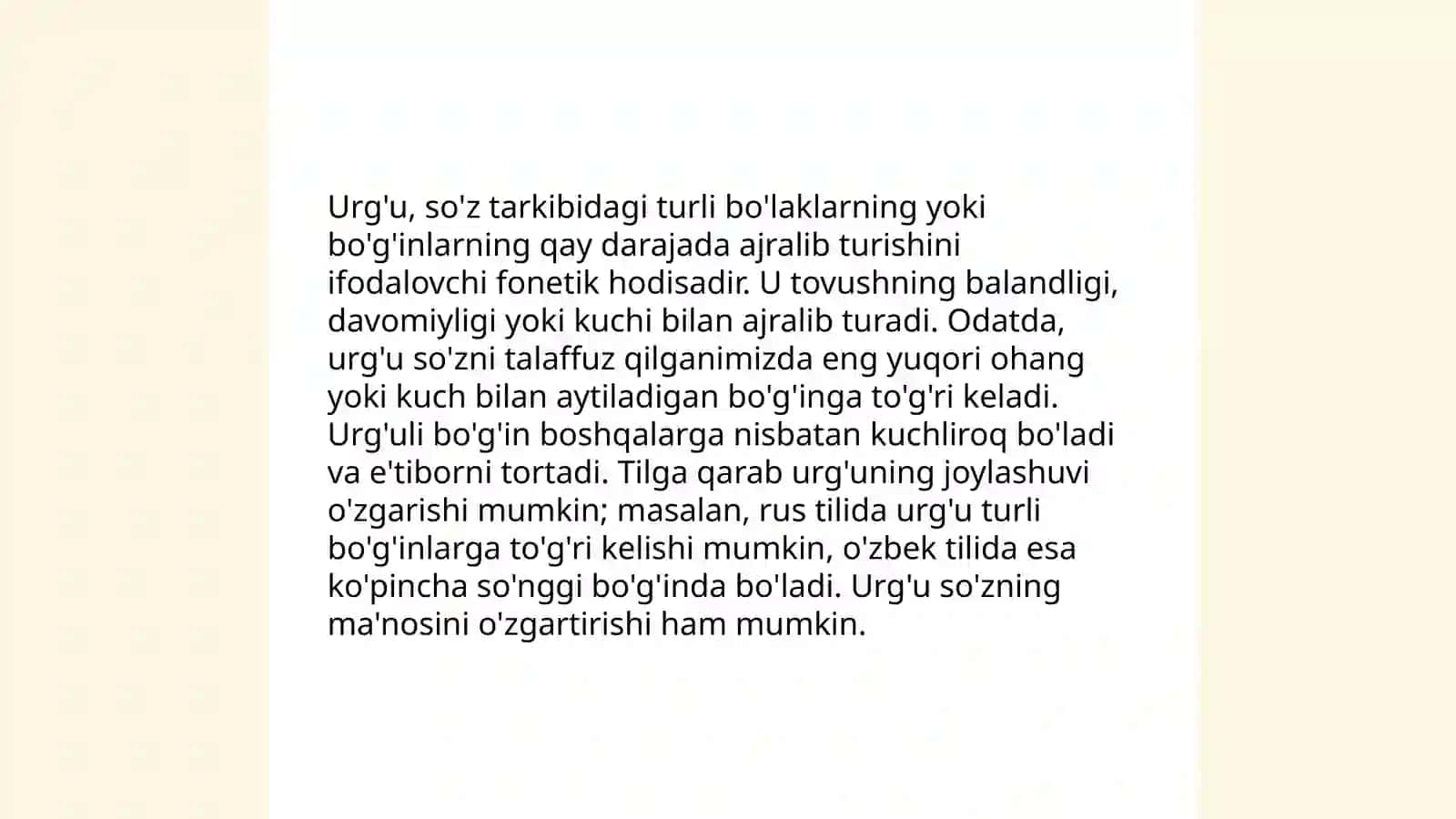 Urg'u va uning turlari 3