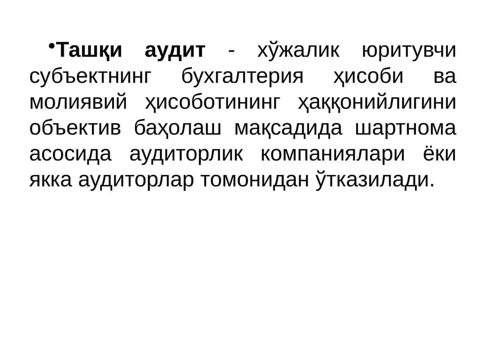 АУДИТНИНГ ТУРЛАРИ ВА ШАКЛЛАРИ 3