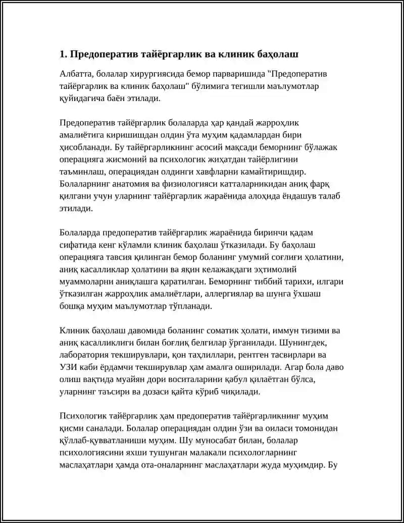 БОЛАЛАР ХИРУРГИЯСИДА БЕМОР ПАРВАРИШИ 3