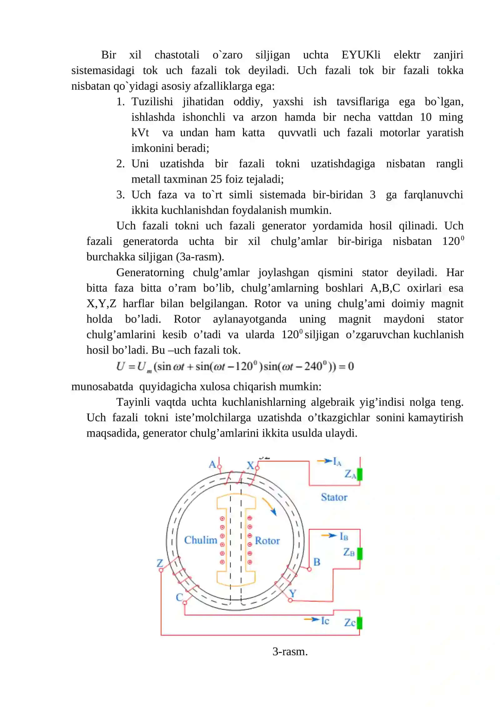 Sinusoidal tok zanjirlari va ularning fizik parametrlari 3