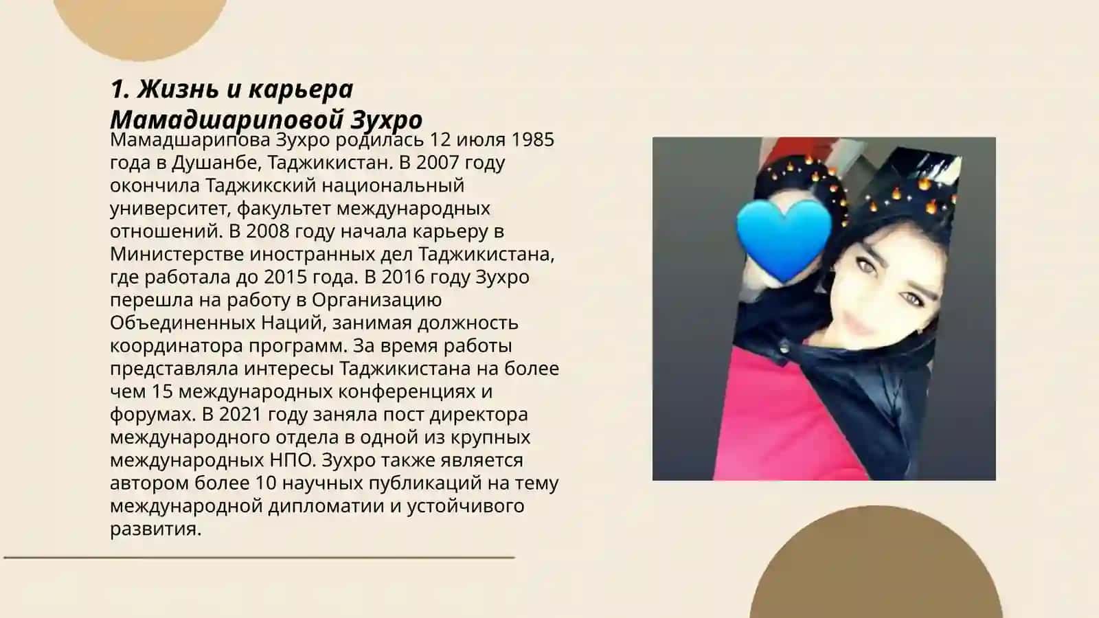 Государственны праздники Республики Узбекистан 3