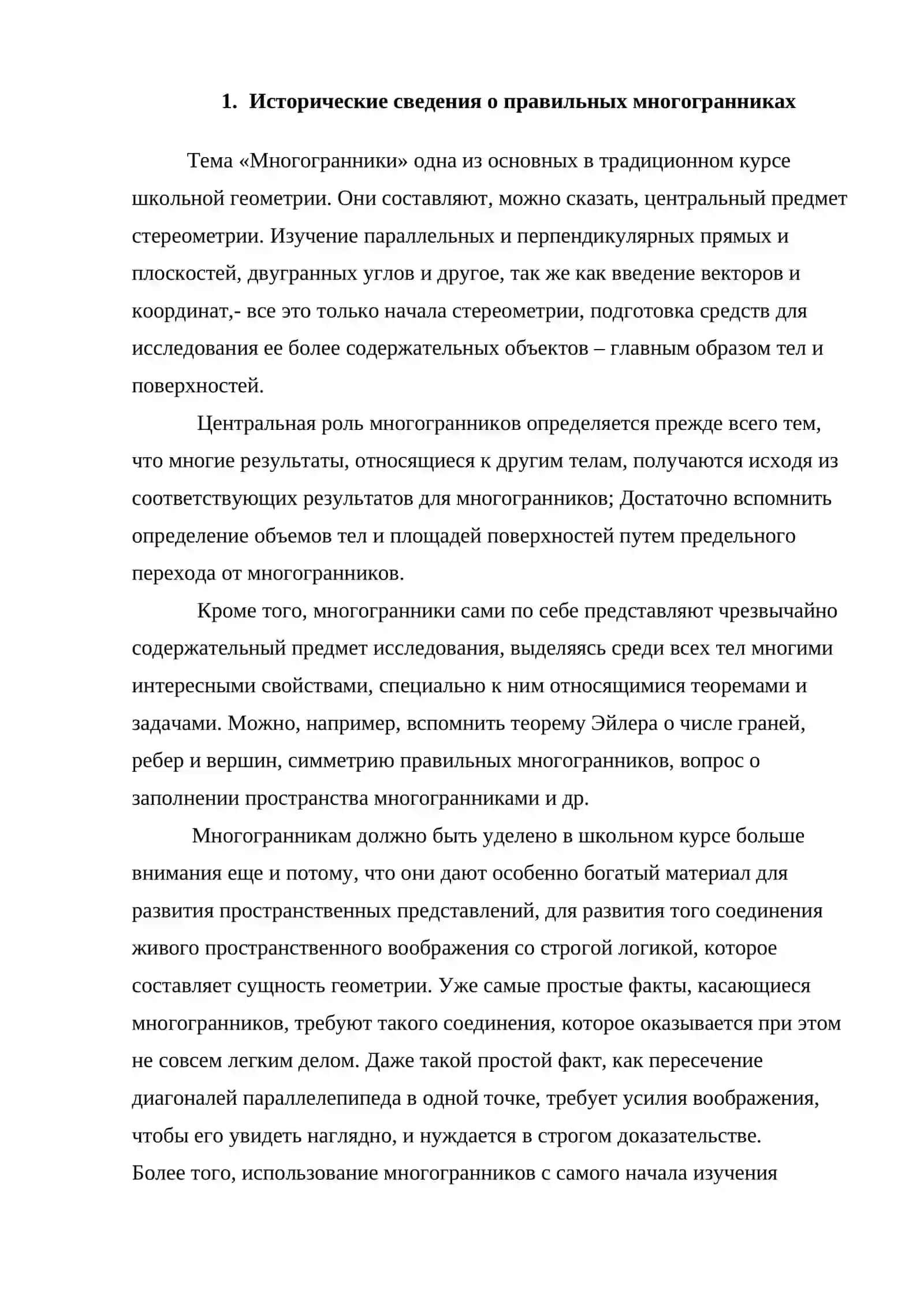 Муҳаммад ал-Хорезми ва Улугбекнинг математика фанига ўринбосар эътироф 3