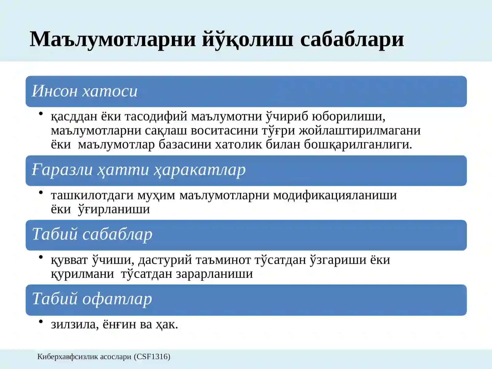 Захиранусхалаш 3
