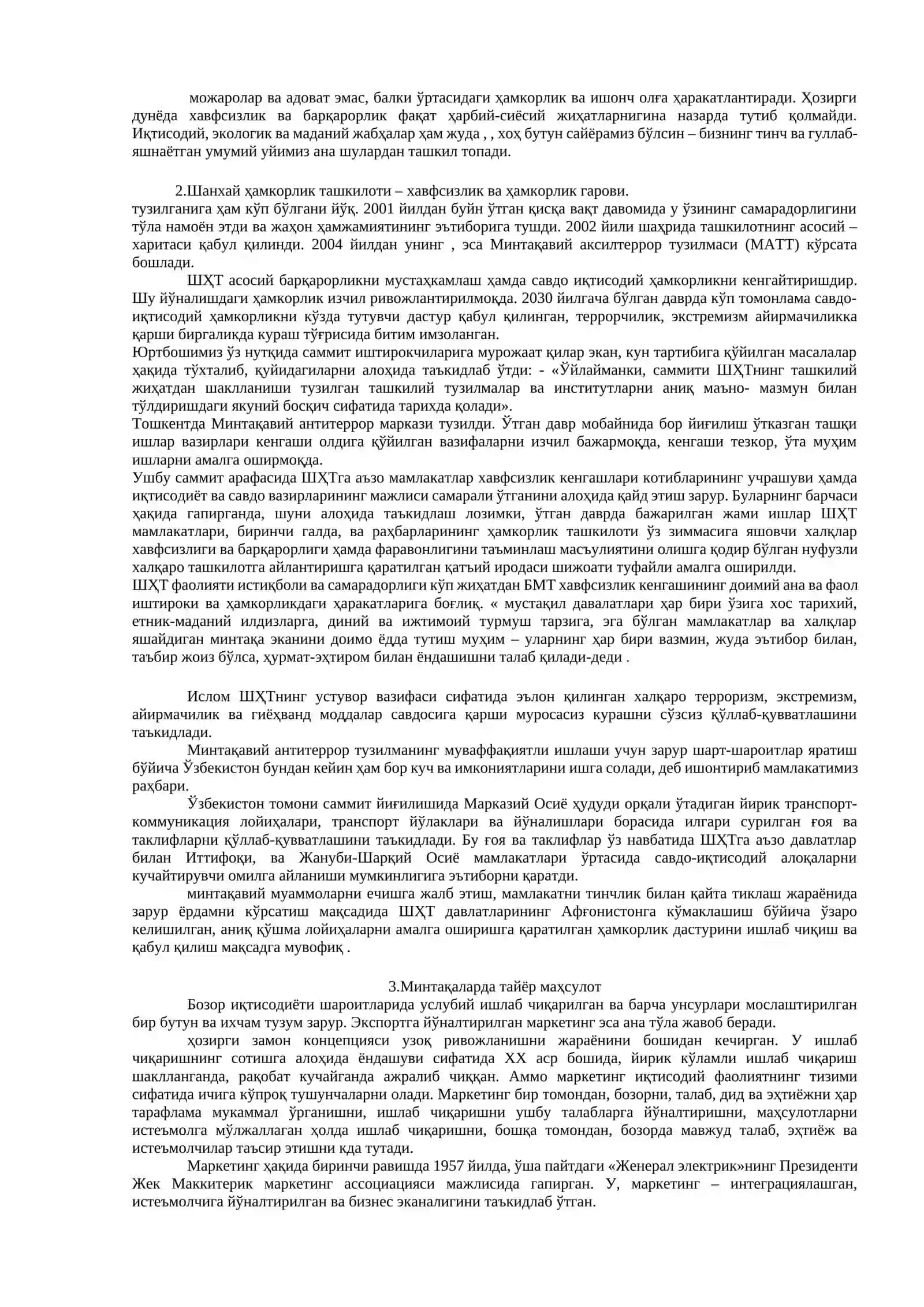 МИНТAҚAЛAРНИНГ ТAШҚИ ИҚТИСOДИЙ AЛOҚAЛAРИ ВA ЭКСПOРТНИ КЎПAЙТИРИШ ЙЎЛЛAРИ 3