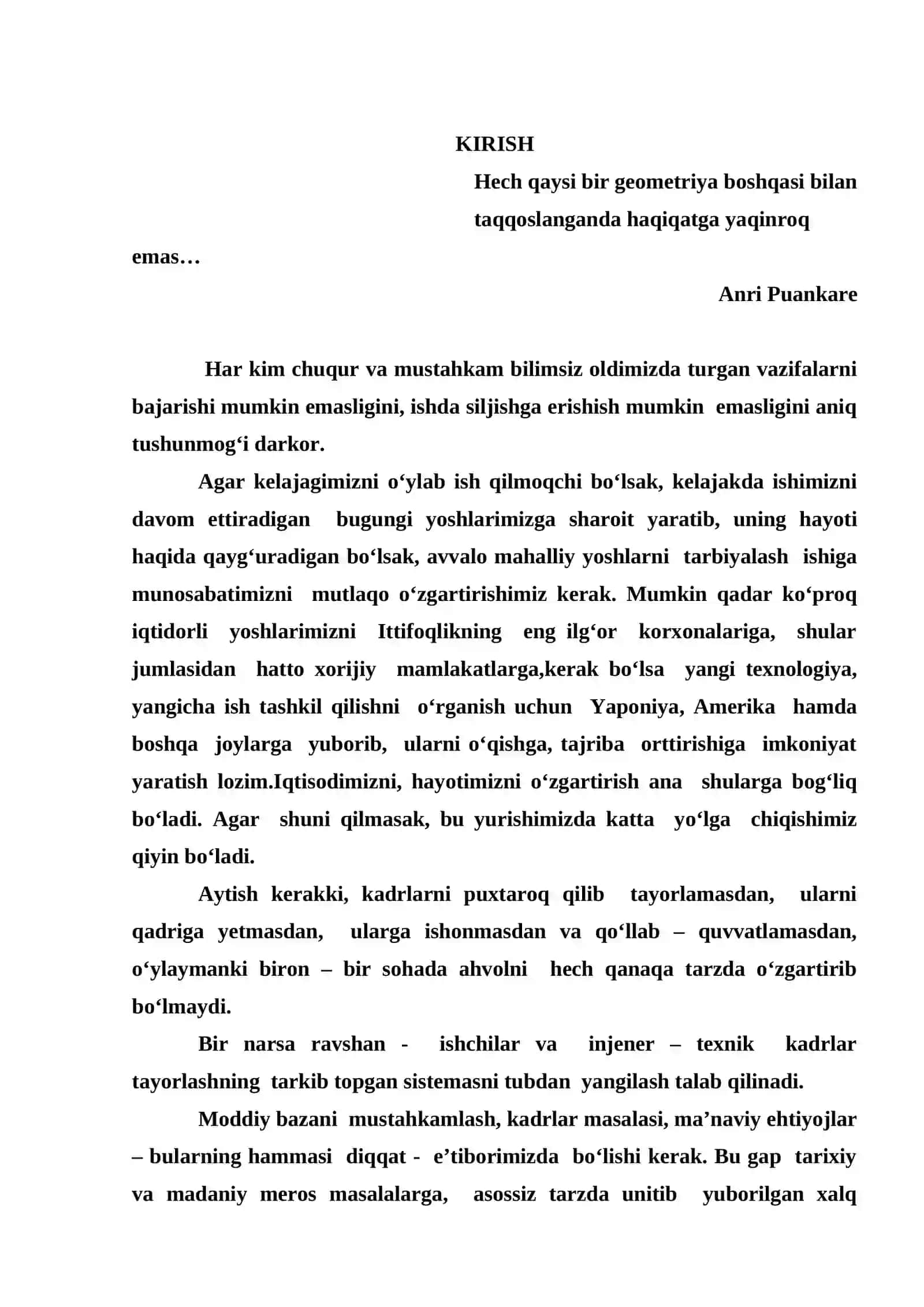 Ikkinchi tartibli sirt umumiy tenglamasi invariantlar bilan soddalashtirish 3