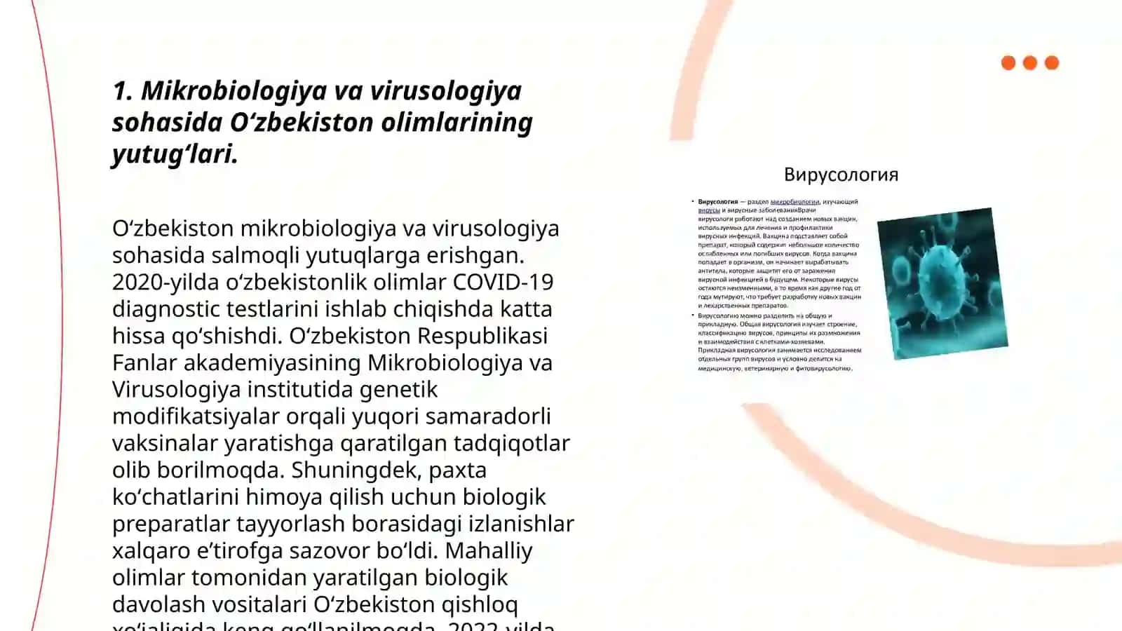 Bakteriyalarni,,Berji'' aniqlagichi. Mikrabiologiya, virusologiya, immunologiya, parazitologiya fanini rivojlanishiga hissa qo'shgan O'zbekiston yetakchi olimlari 3