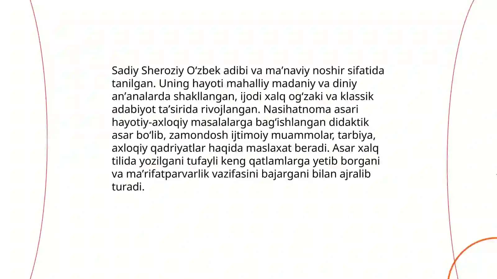 Sadiy sheroziy Nasihatnoma 3