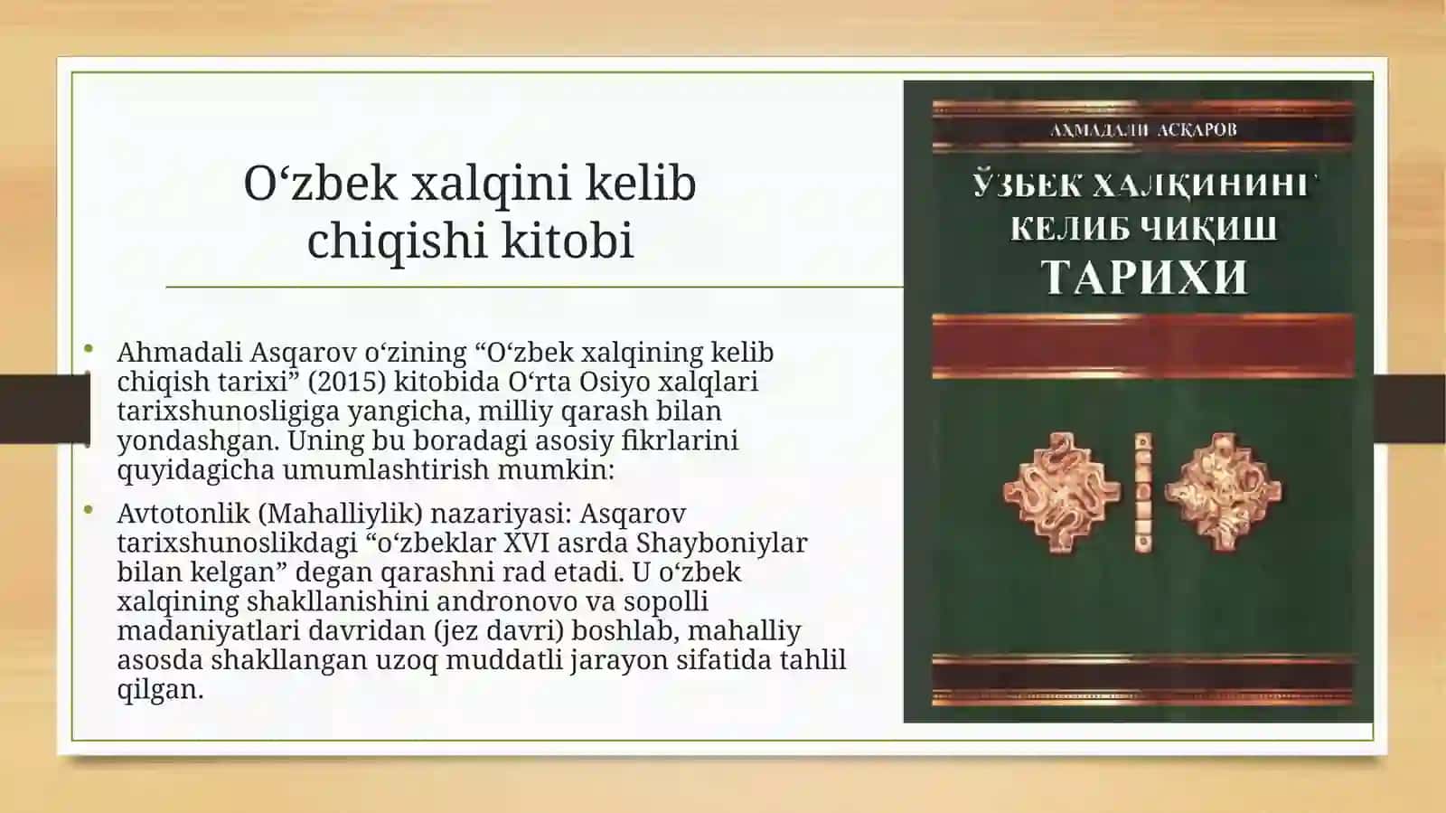 O‘rta Osiyo xalqlarining qadimgi davr tarixi tarixshunosligi 3