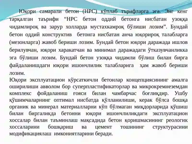 Бетон ва темир-бетон ишлаб чиқариш ва фойдаланишнинг йўналишлари ва истиқболлари 3