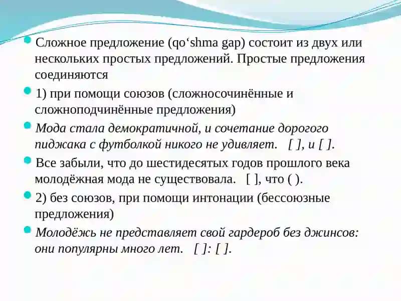 Учебник для 11 классов по Русскому языку 3