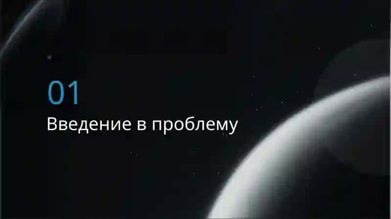 Источники загрязнения атмосферы и риски для здоровья 3
