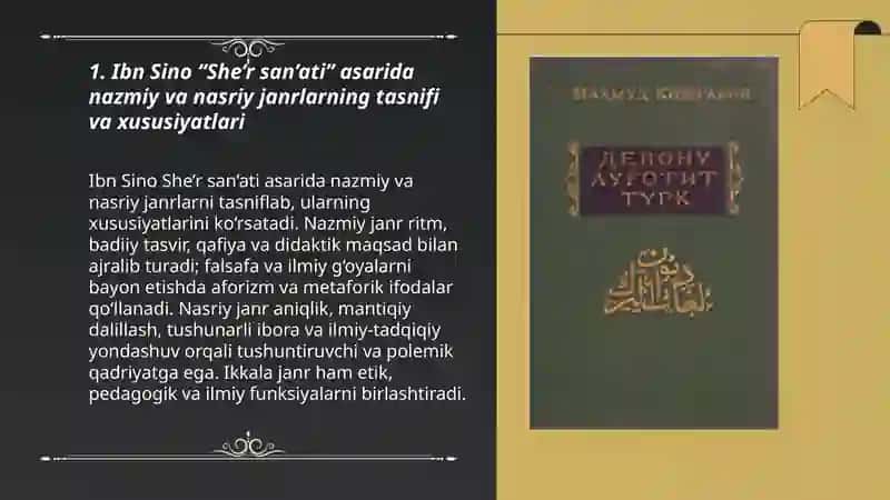Abu Ali ibn Sino, Beruniy va Mahmud Koshg’ariy asarlarida berilgan qadimgi adabiy janrlarni oʻrganish 3