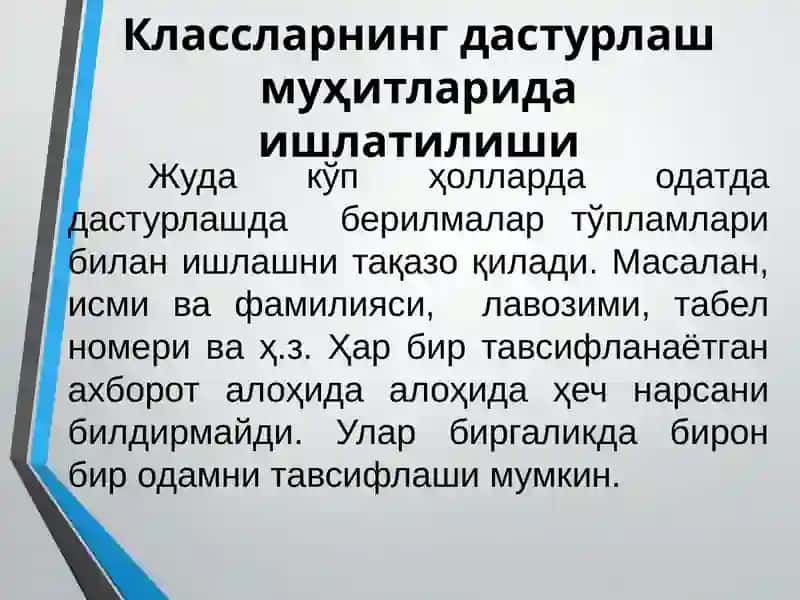 Класс тушунчаси ва уни ишлаб чиқиш 3