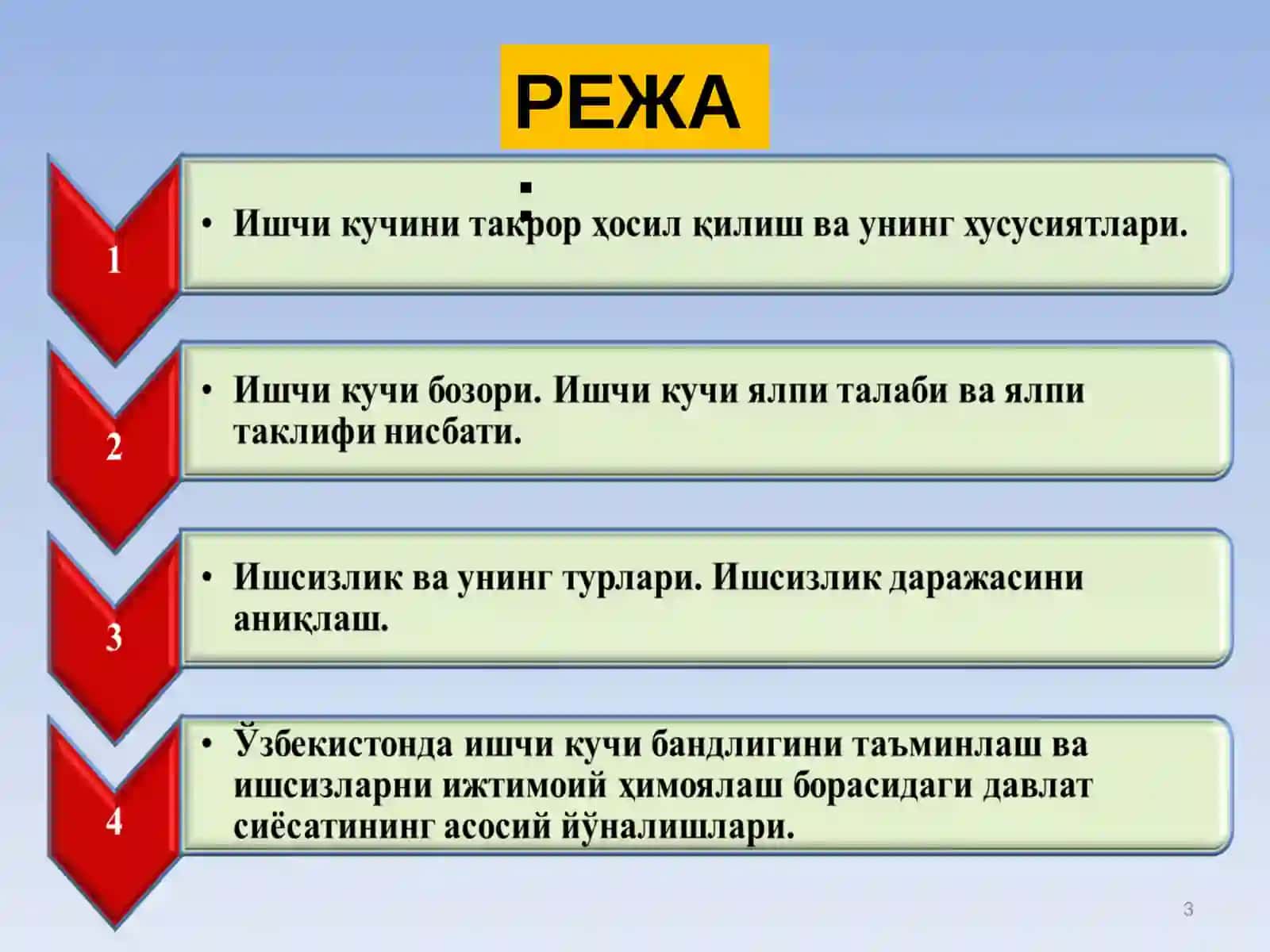 Ишчи кучи,унинг бандлиги ва ишсизлик 3