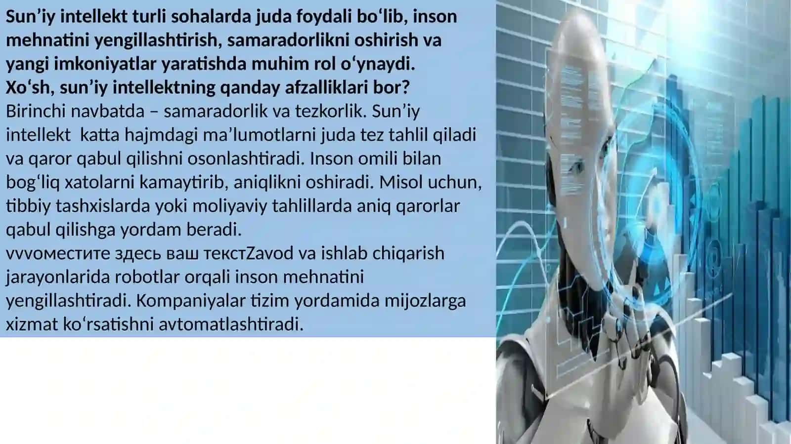 Su‘niy intelekt nifoydali zararlitomonlari 3