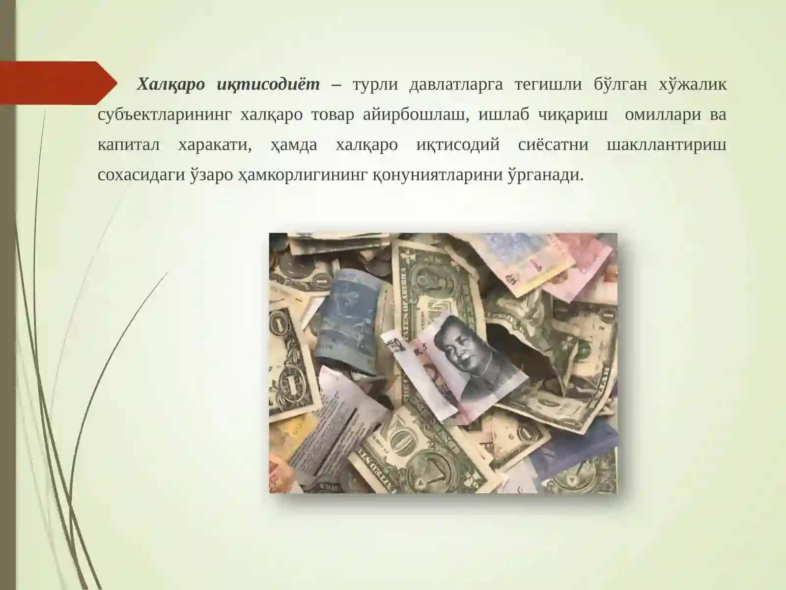 Жаҳон иқтисодиёти халқаро иқтисодий муносабатлар 3