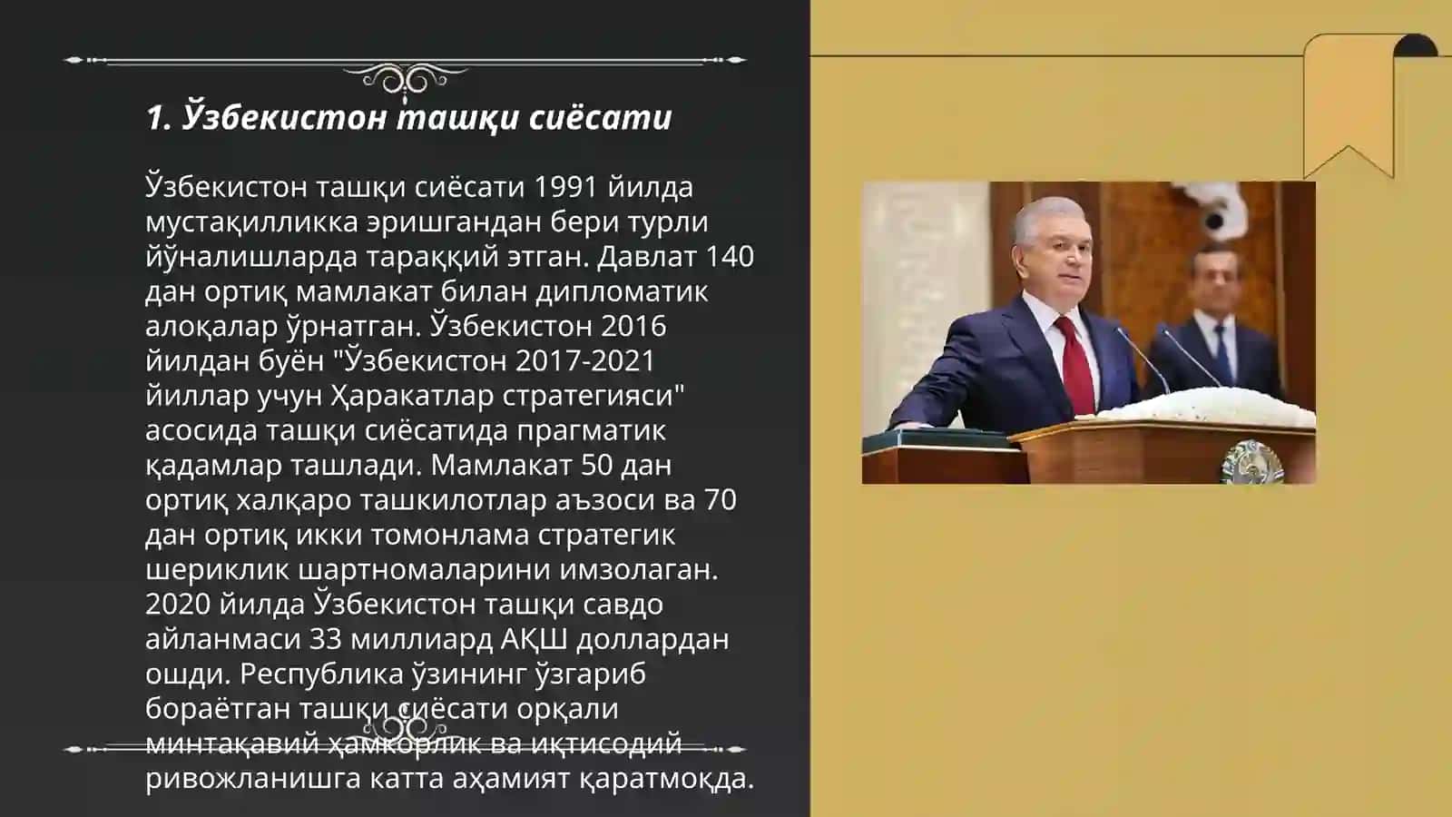 Ўзбекистоннинг Ўрта Осиёда тинчлик ва барқарорликни таъминлашдаги ўрни 3