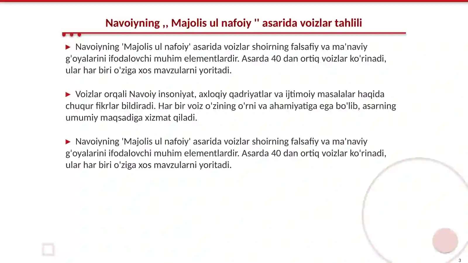Navoiyning,, Majolis ul nafoiy ''asarida voizlar haqidagi ma'lumotlar 3