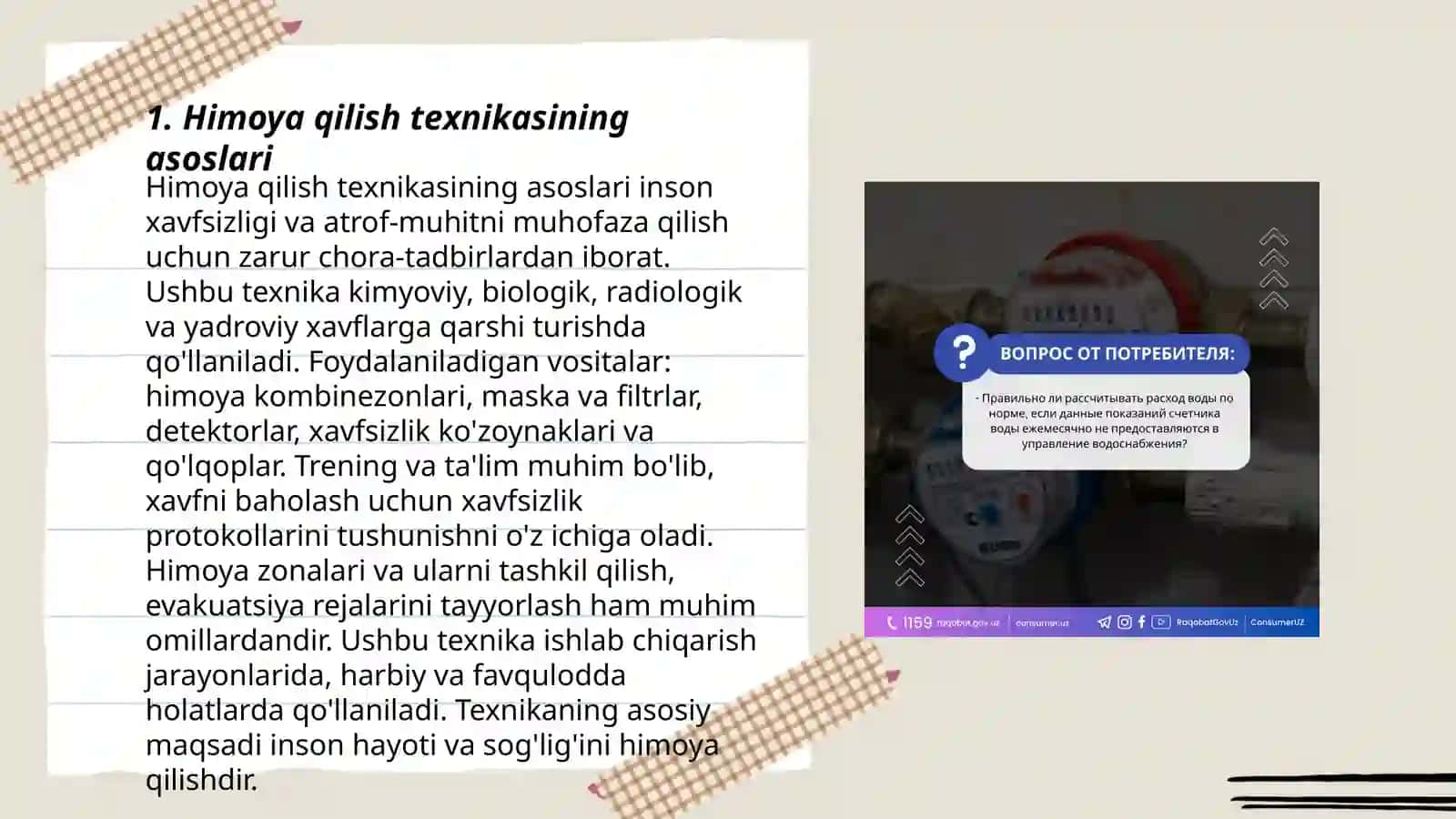Himoya qilish texnikasini urgatish 3