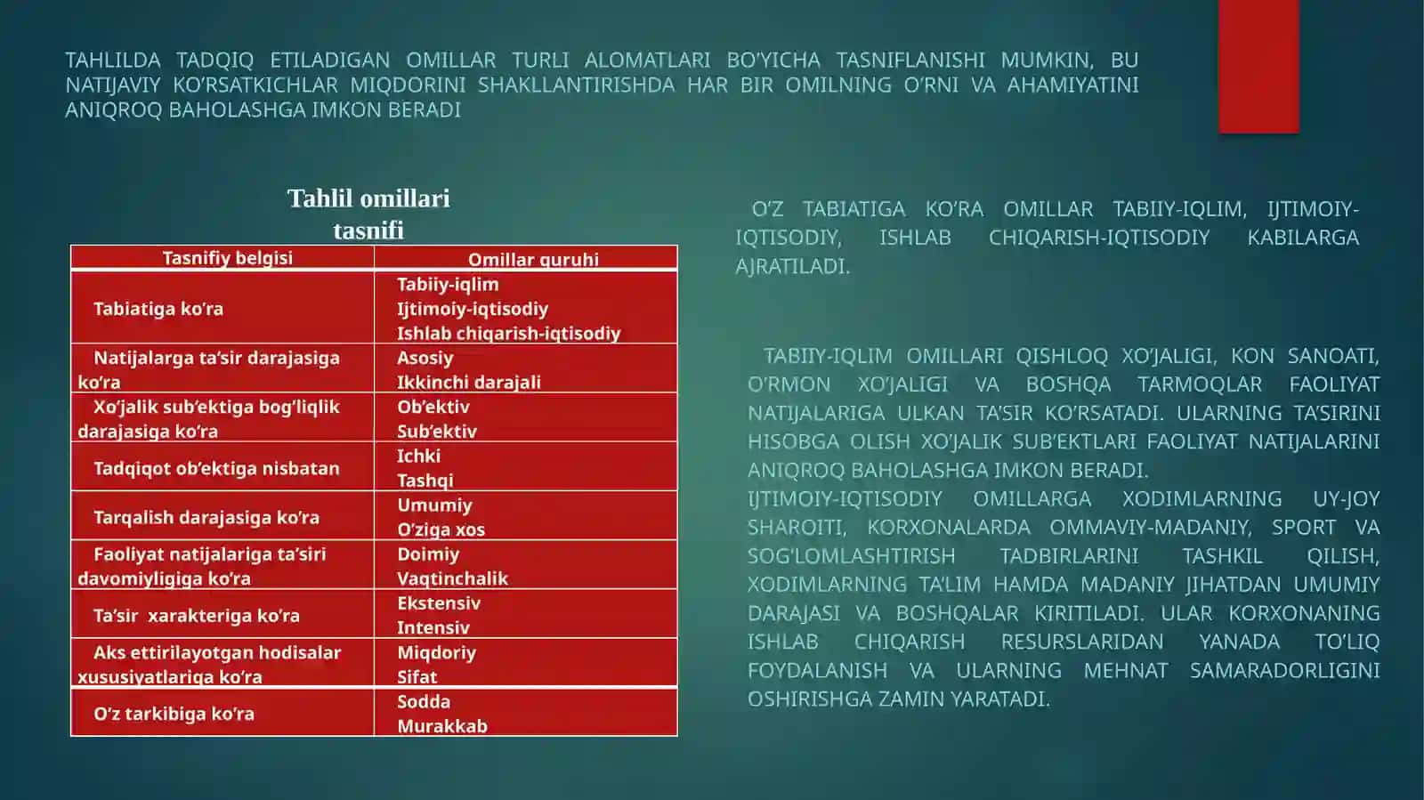 Iqtisodiy tahlilning metodi va usullari 3