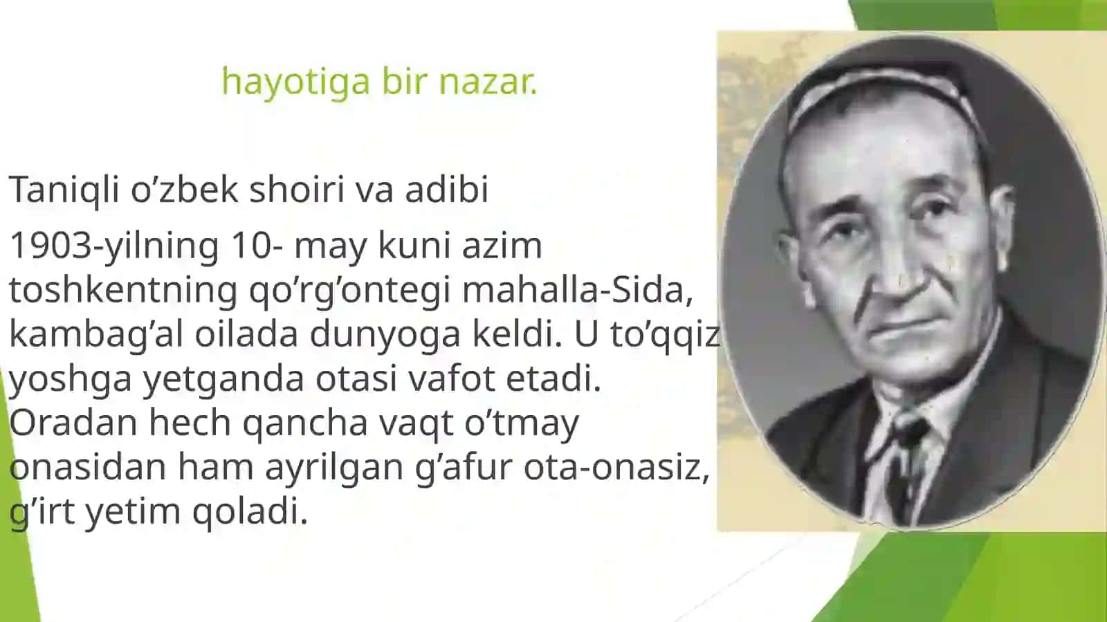 G’afur G’ulomning hayoti va ijodi 3