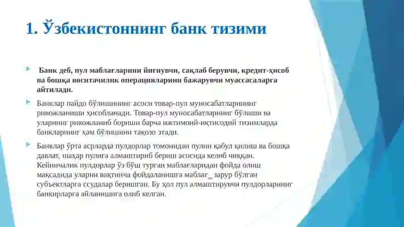 Бизнеснингбанк, Солиқ ва Аудит билан алоқалари 3