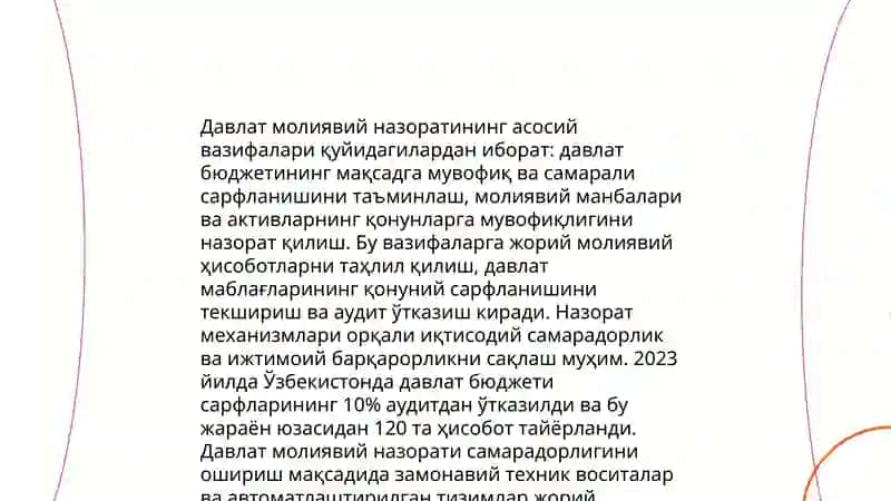 Давлат молиявий назорат 3