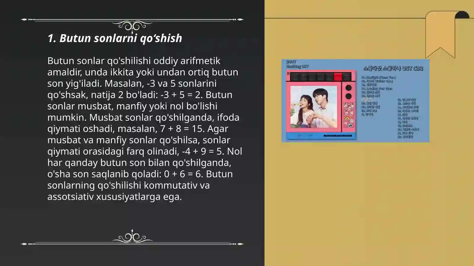 Butun son 3