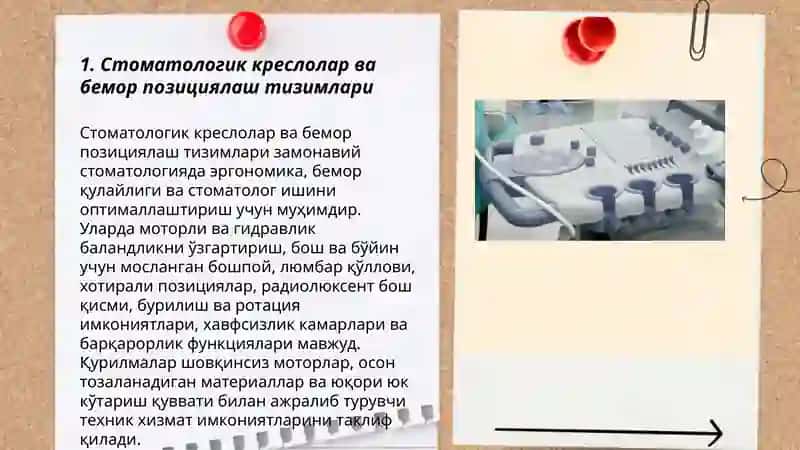 Замонавий стоматологик ускуналар 3