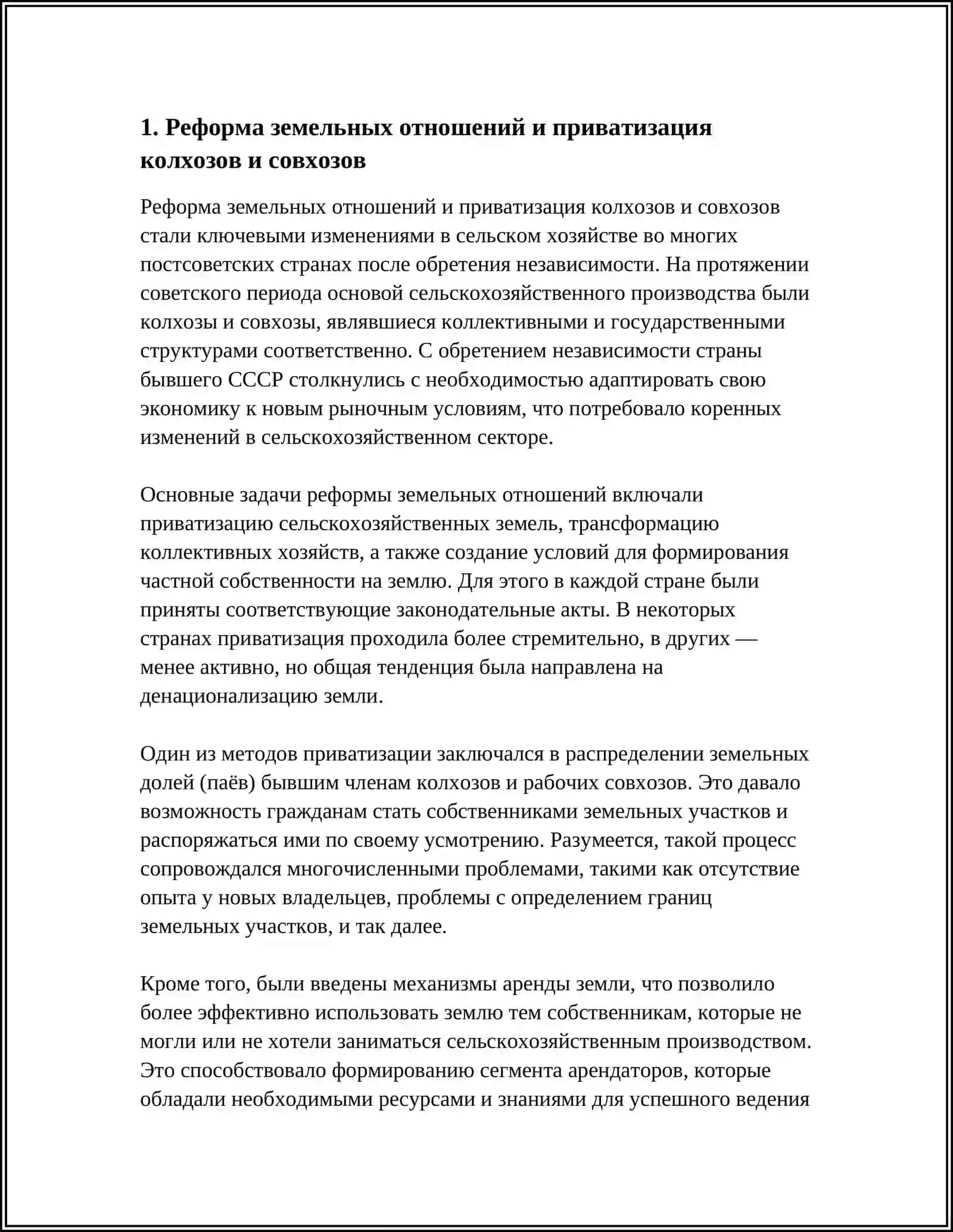 МИНИСТЕРСТВО ВЫСШЕГО ОБРАЗОВАНИЯ, НАУКИ И ИННОВАЦИЙ РЕСПУБЛИКИ УЗБЕКИСТАН ЗАРМЕД УНИВЕРСИТЕТ 3