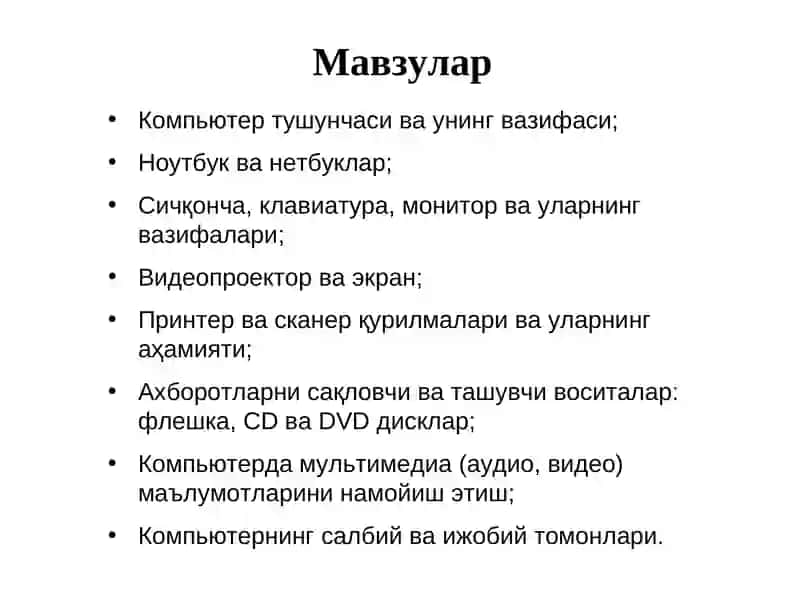 КОМПЬЮТЕР ВА УЛАРНИНГ ТУРЛАРИ 3