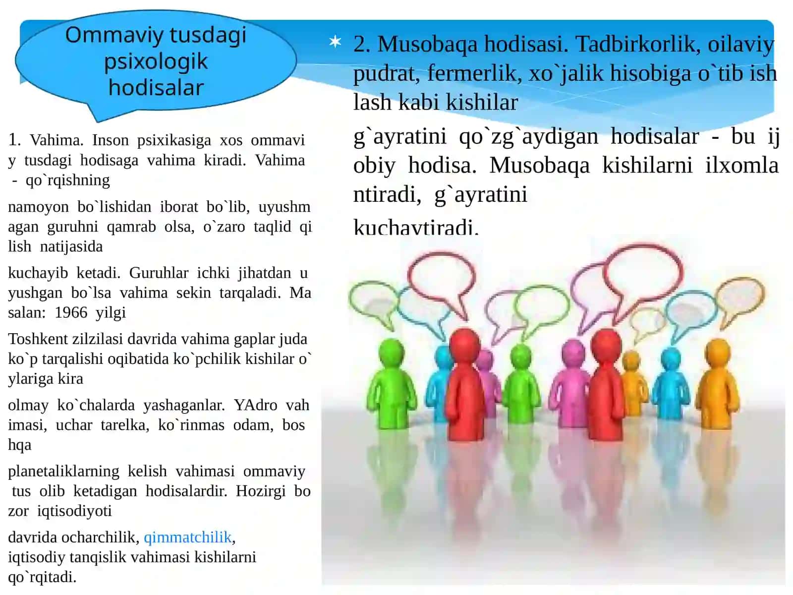 Ommaviy Vahima Psixologiyasi 3