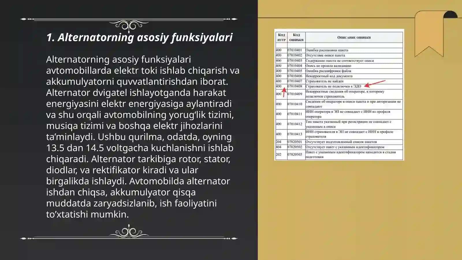 Alternatorning asosiy funksiyalari 3
