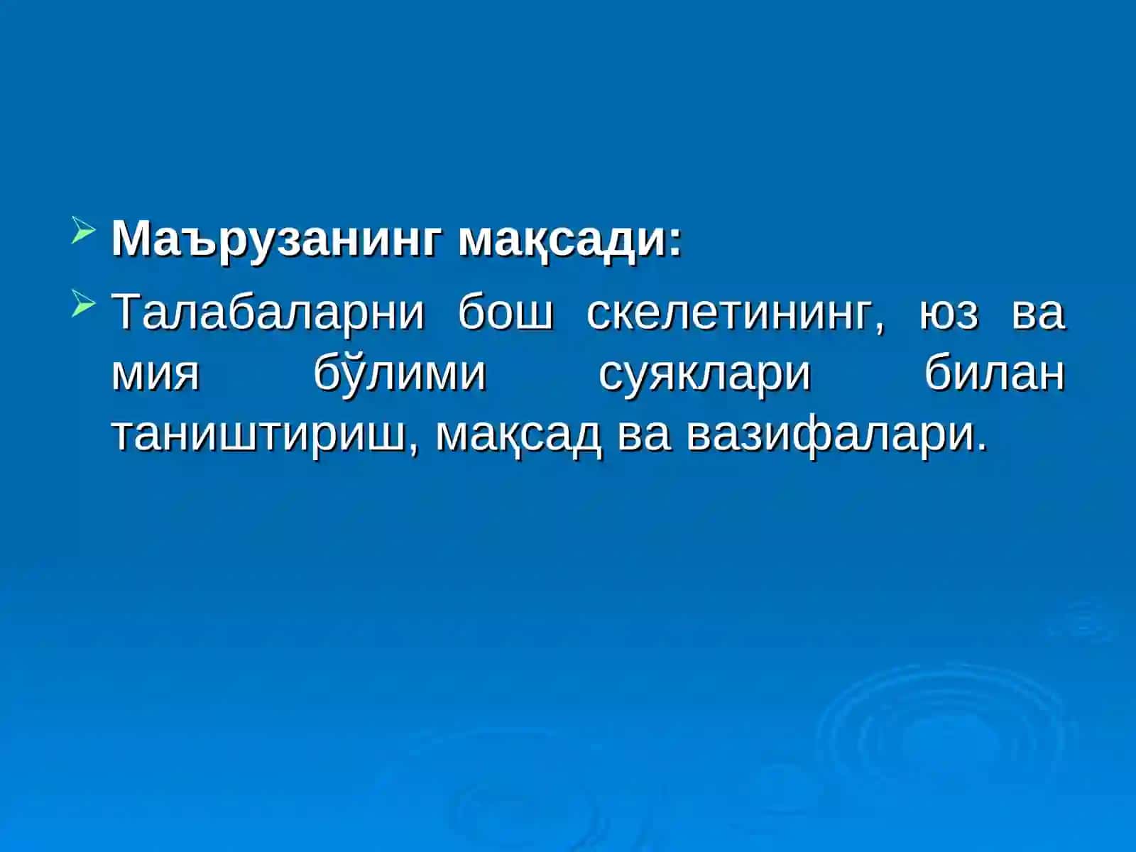 Одам анатомияси ваОХТА кафедраси 3