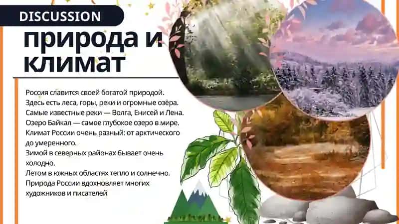 Россия 3
