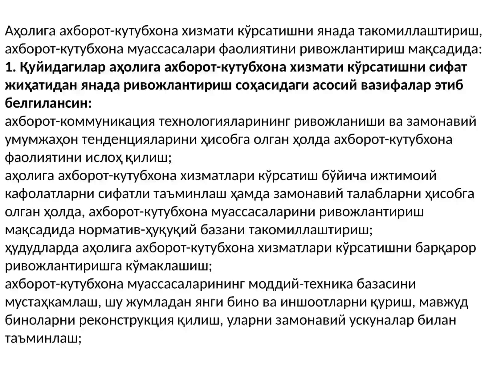 АҲОЛИГА АХБОРОТ-КУТУБХОНА ХИЗМАТИ КЎРСАТИШНИ ЯНАДА ТАКОМИЛЛАШТИРИШ ТЎҒРИСИДА 3