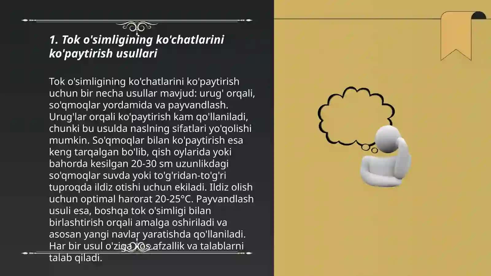 Tok o'simligi ko'chatlarini sun'iy tuman hosil qiluvchi qurulmalarda ko'paytirish usullari 3