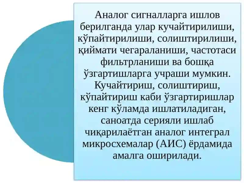 КУЧЛАНИШ ВА ҚУВВАТ КУЧАЙТИРГИЧЛАРИ 3