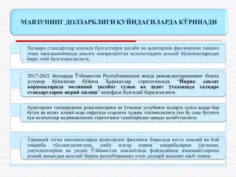 АУДИТОРЛИК ТЕКШИРУВИНИ РЕЖАЛАШТИРИШ 3