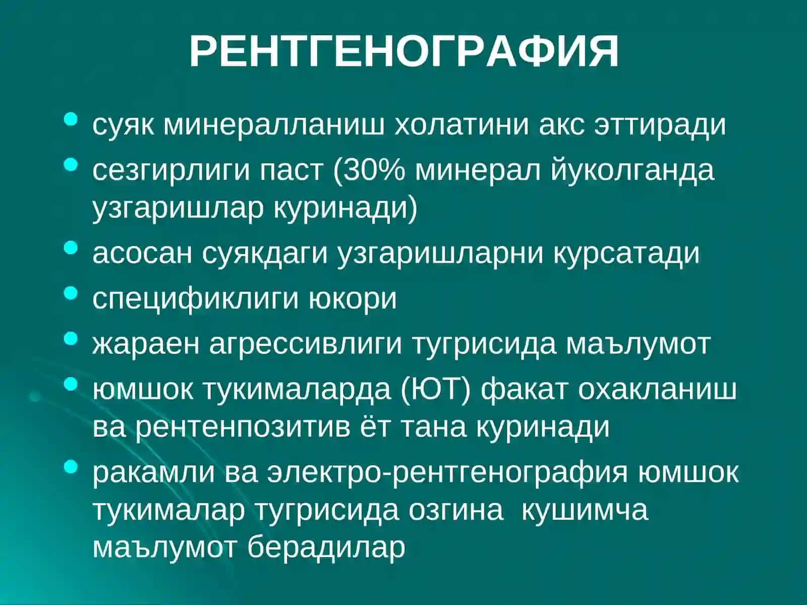 Таянч-харакат тизими касалликлари нур ташхиси 3