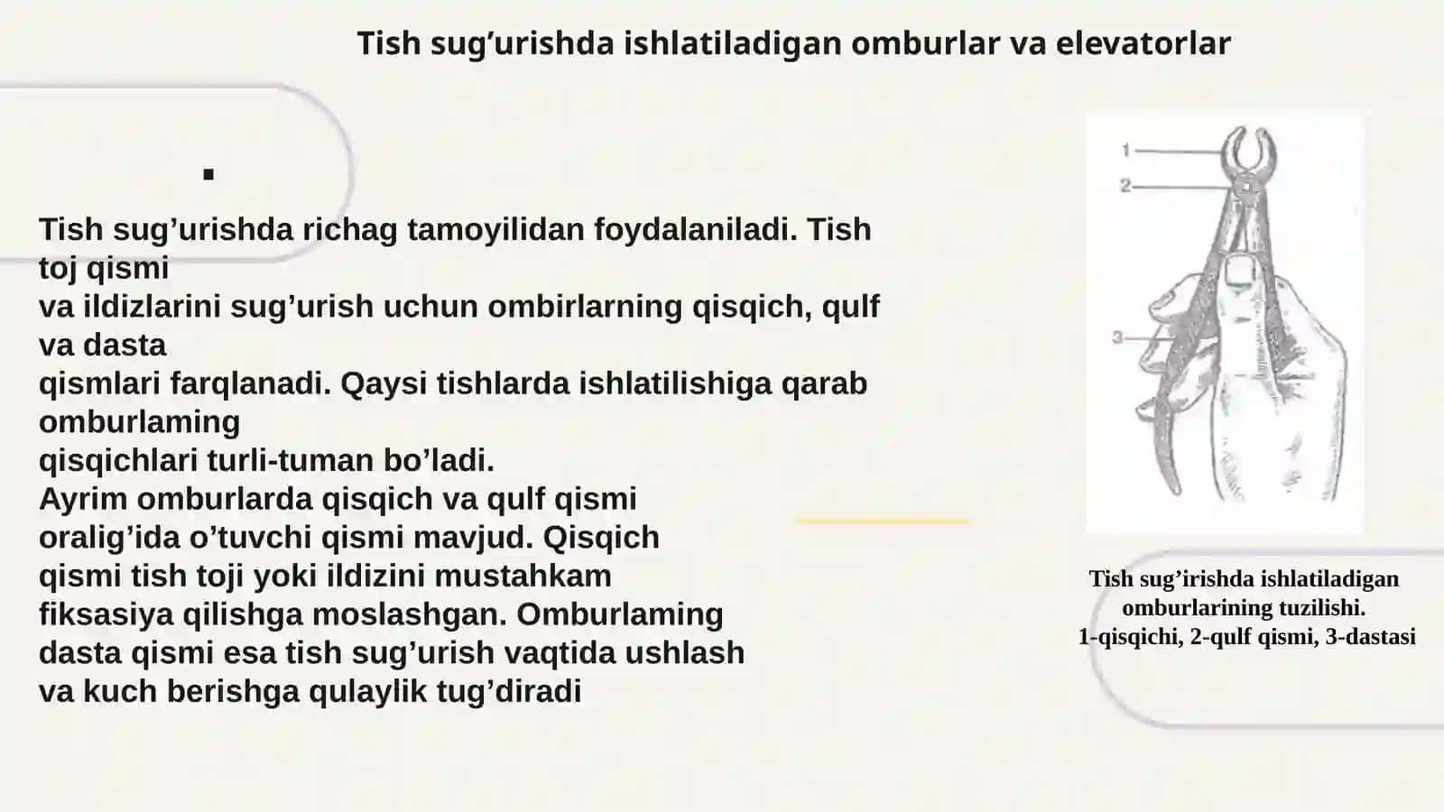 Tish olish operatsiyasi va unda ishlatiladigan asboblar 3