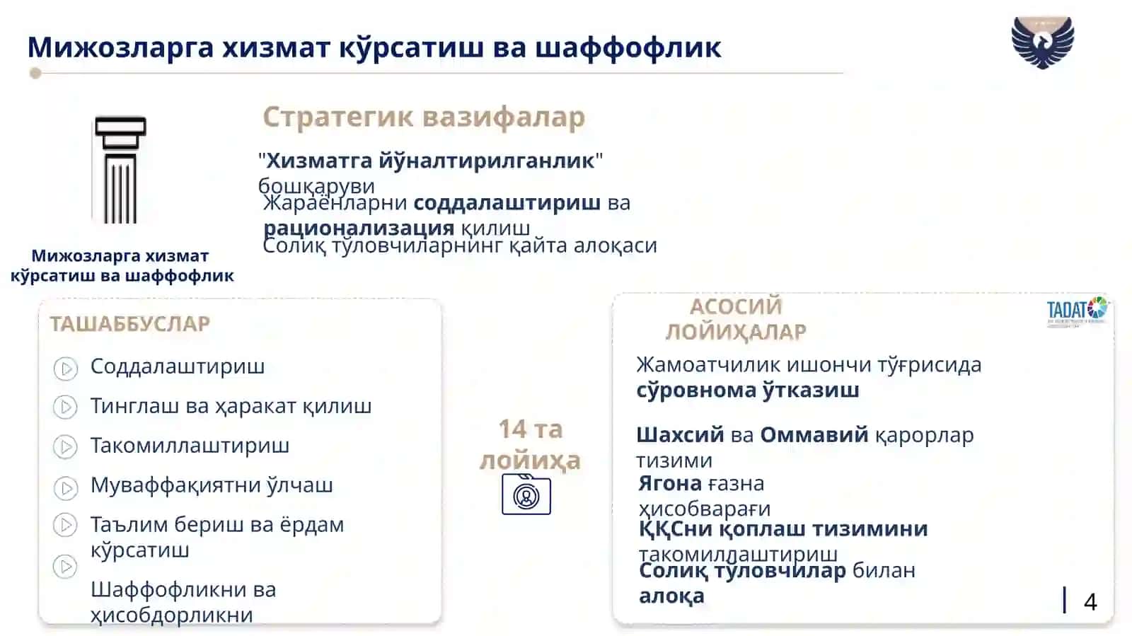 Солиқ маъмурчилигининг Стратегияси 2026-2030 йиллар 3