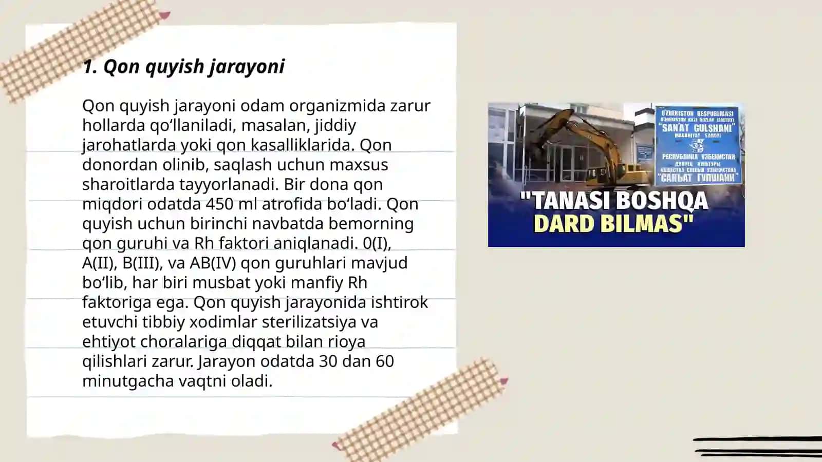 Qon quyishda koagulyatsion buzilishlar 3