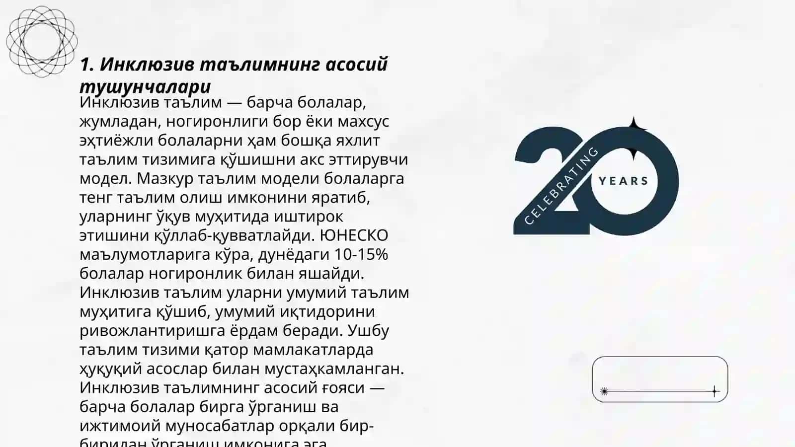 Инклюзив таълим моҳияти ва уни барча учун очиқлиги 3